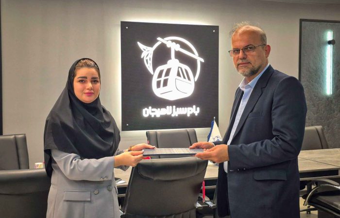اجرای تفاهم‌نامه همکاری جهت استفاده از خدمات مجموعه تفریحی و گردشگری بام سبز لاهیجان